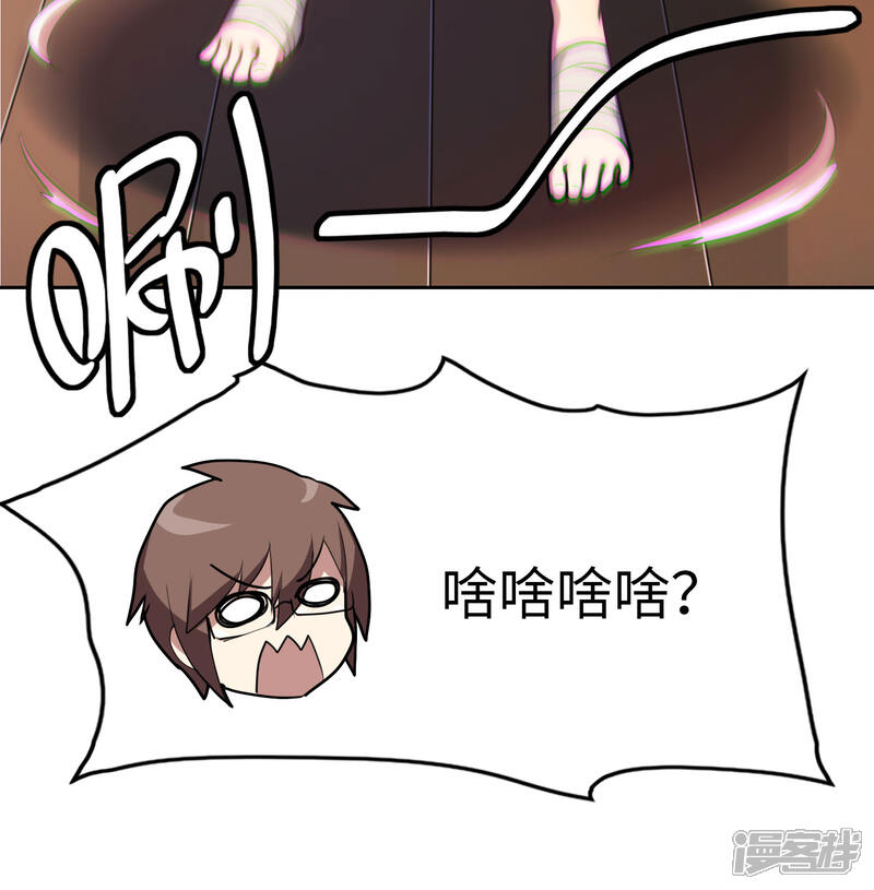 《一分钟读懂一部漫画》第3话 第16页