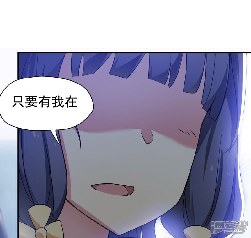 《一分钟读懂一部漫画》第3话 第22页