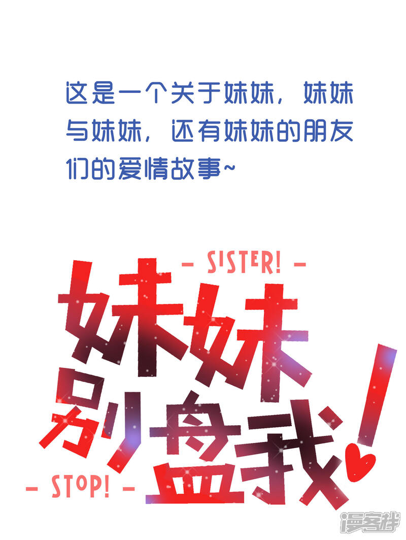 《一分钟读懂一部漫画》第3话 第2页