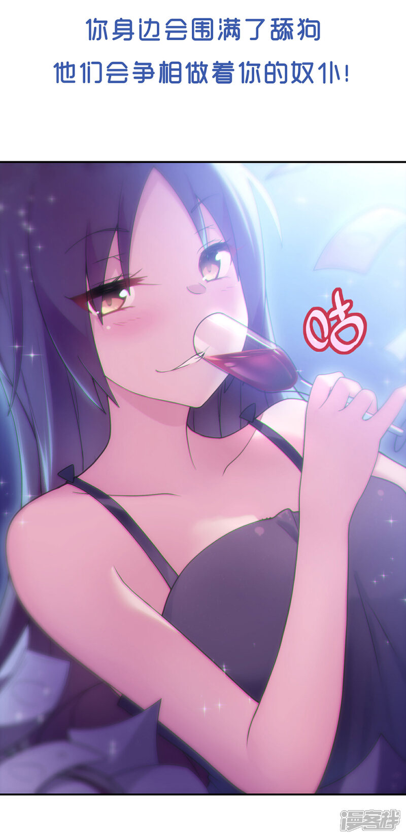 《一分钟读懂一部漫画》第3话 第4页