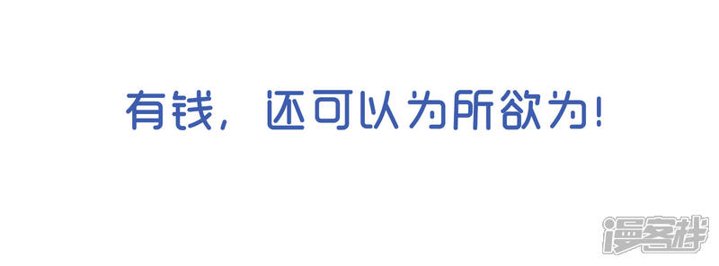 《一分钟读懂一部漫画》第3话 第5页