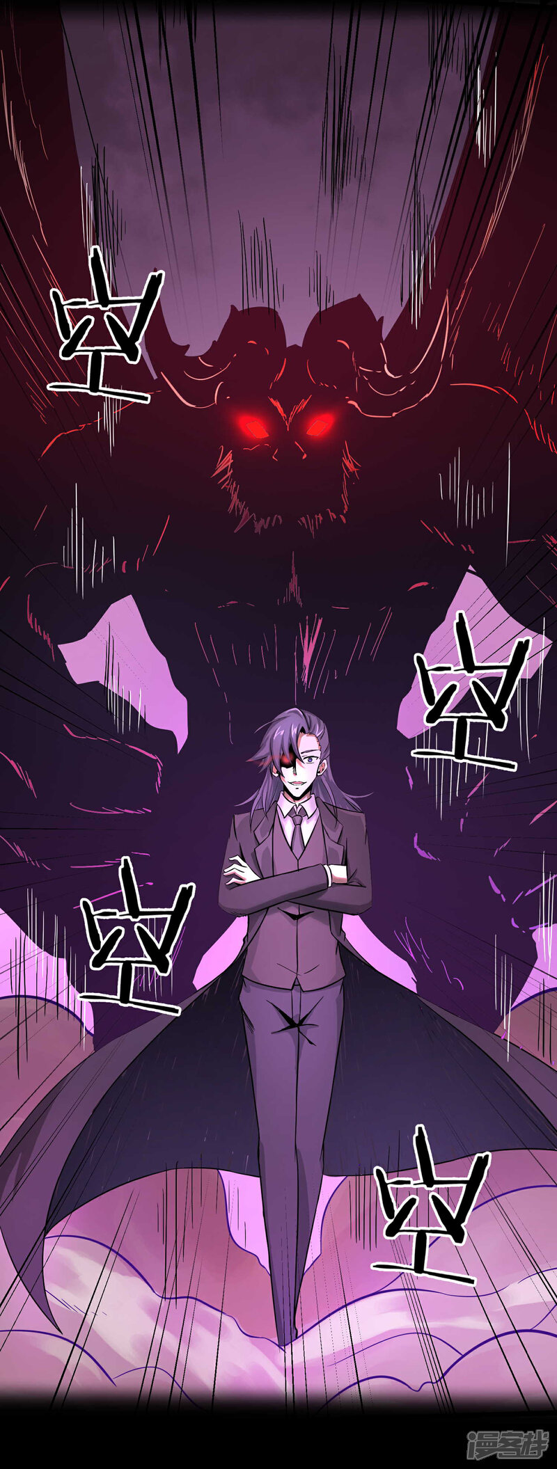 《一分钟读懂一部漫画》第4话 第12页