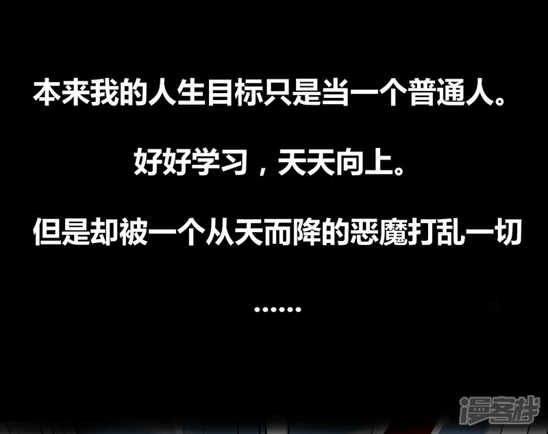 《一分钟读懂一部漫画》第4话 第2页