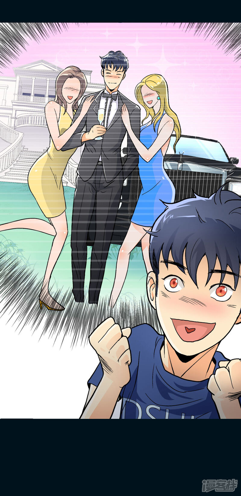 《一分钟读懂一部漫画》第5话 第18页