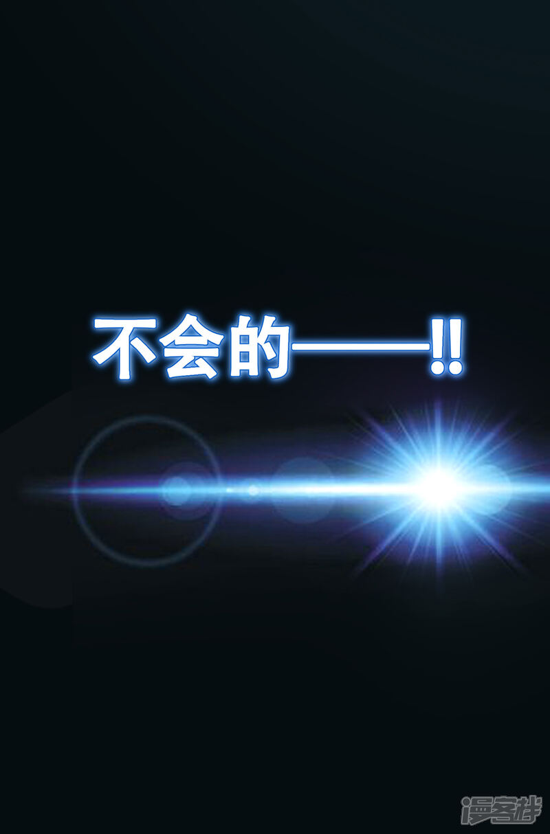 《一分钟读懂一部漫画》第5话 第7页