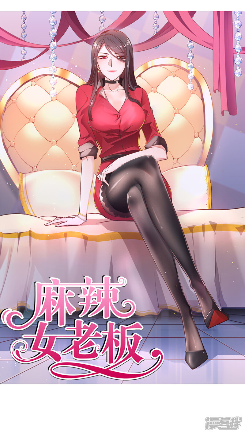 《一分钟读懂一部漫画》第6话 第15页