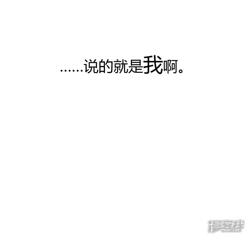 《一分钟读懂一部漫画》第6话 第6页