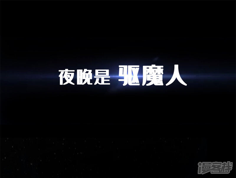 《一分钟读懂一部漫画》第9话 第3页