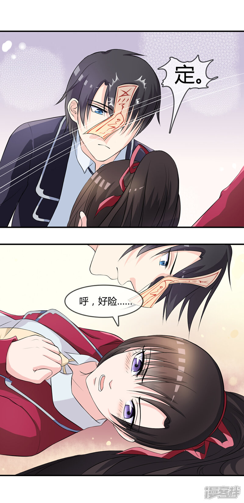 《一分钟读懂一部漫画》第8话 第17页