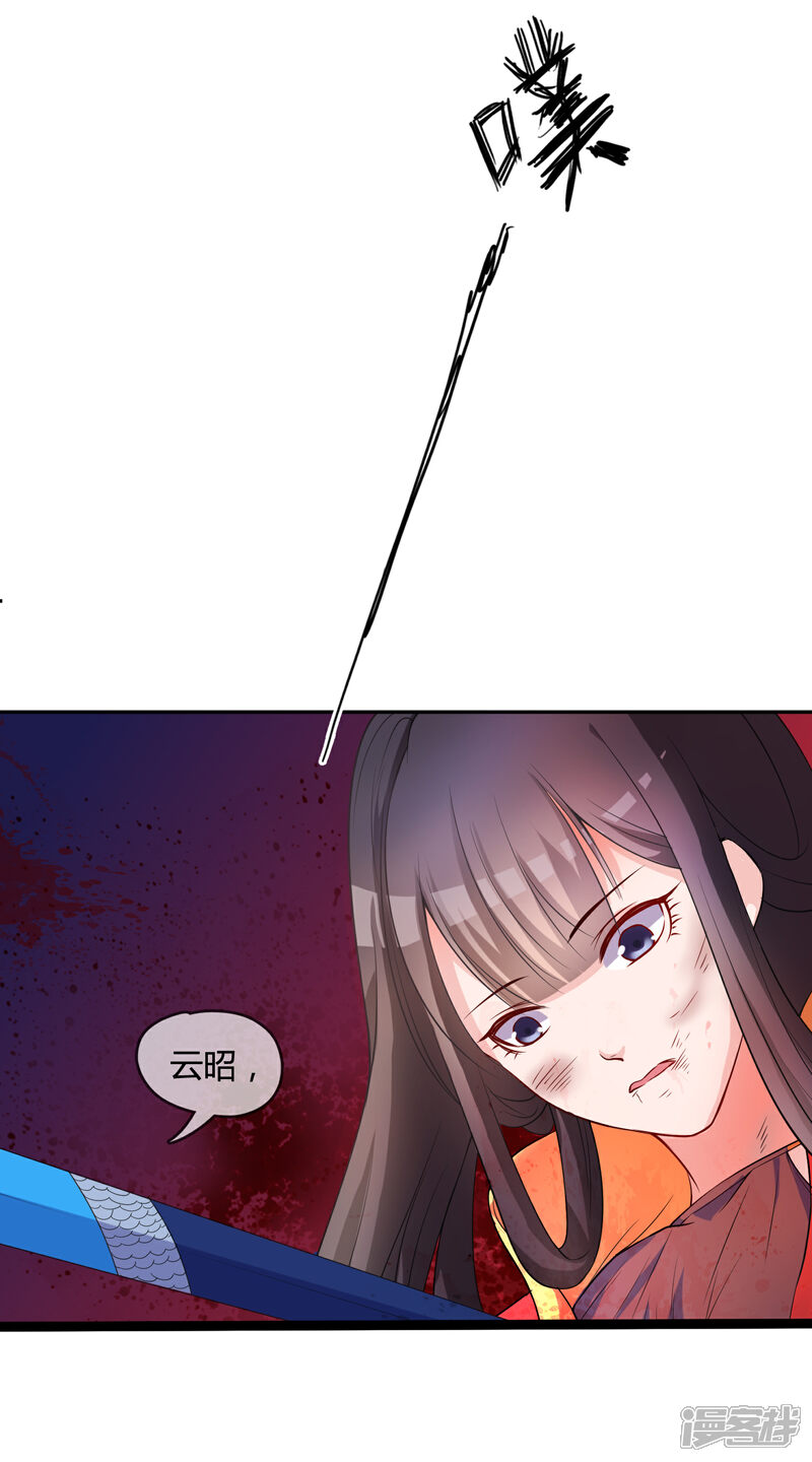 《一分钟读懂一部漫画》第8话 第5页