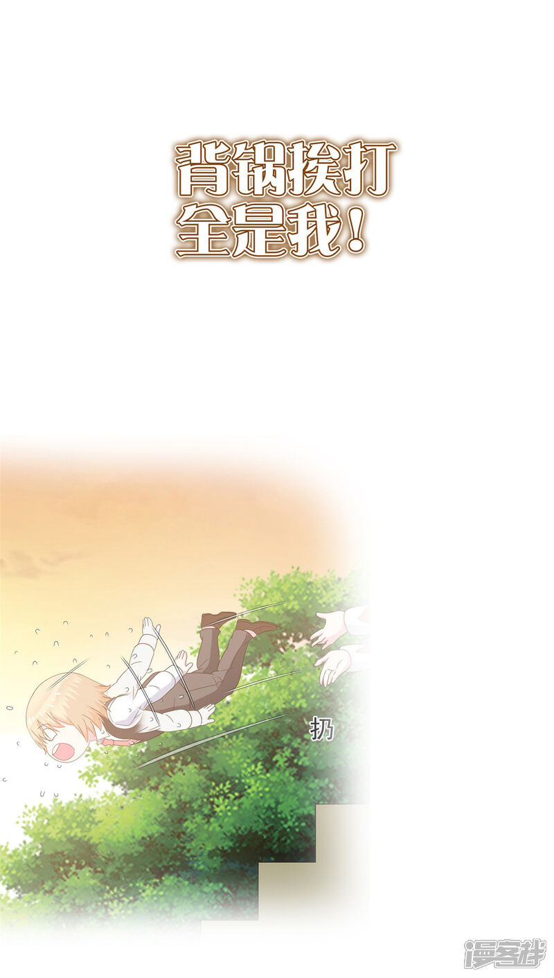 《一分钟读懂一部漫画》第11话 第13页
