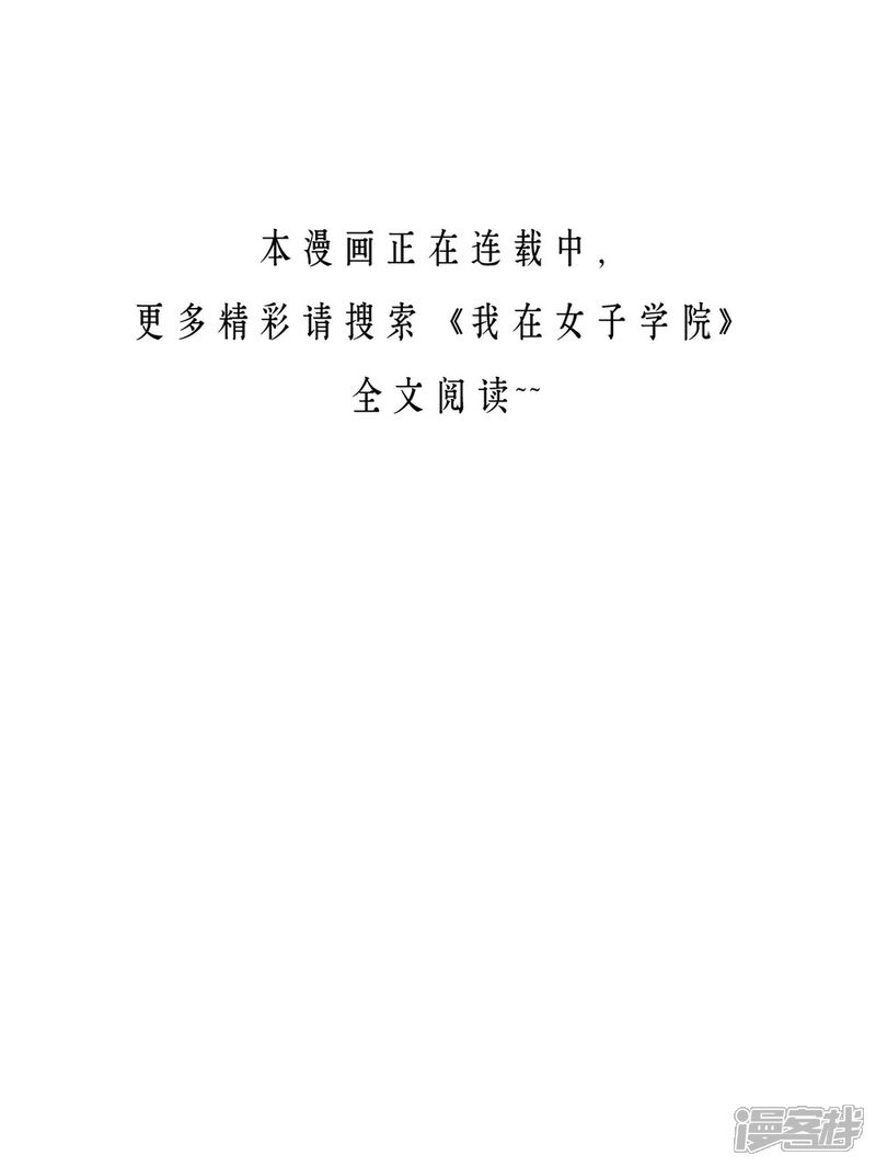 《一分钟读懂一部漫画》第11话 第18页