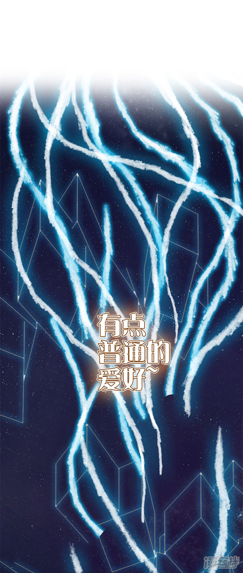《一分钟读懂一部漫画》第11话 第5页