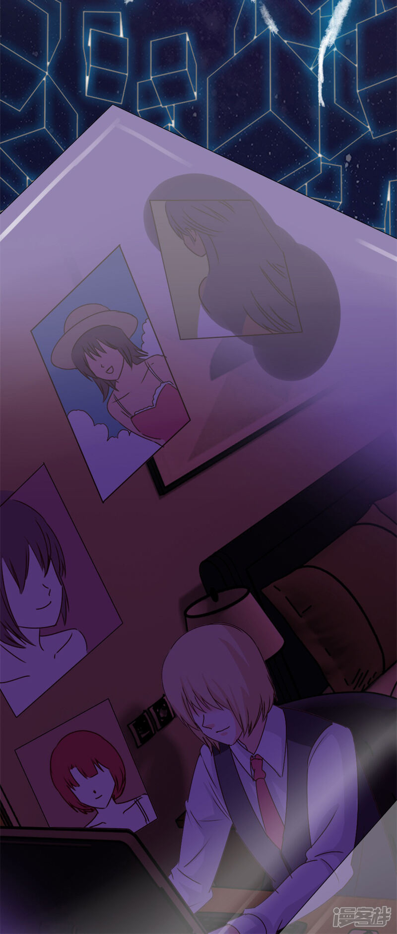 《一分钟读懂一部漫画》第11话 第6页