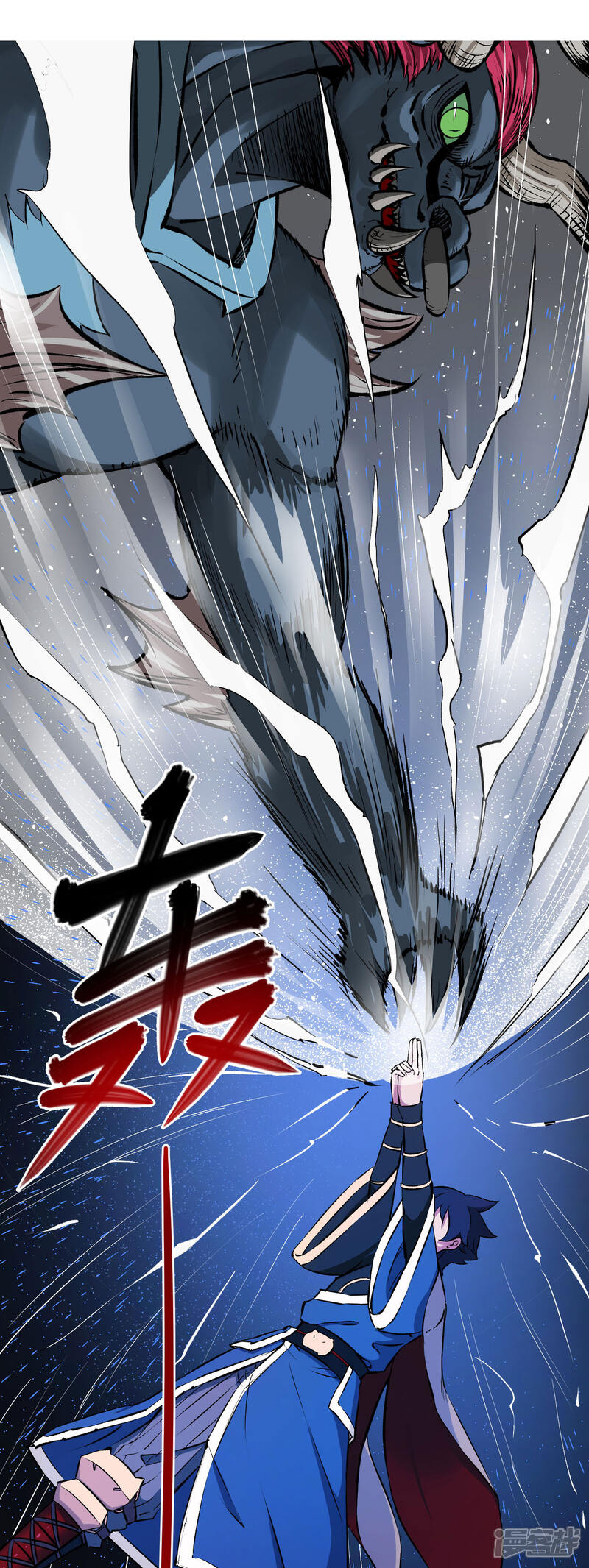 《一分钟读懂一部漫画》第10话 第5页