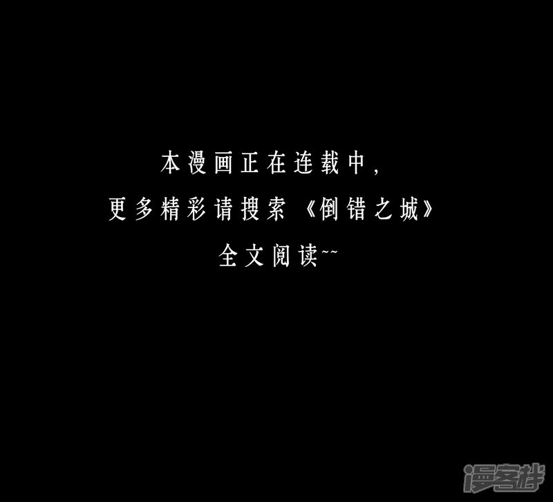 《一分钟读懂一部漫画》第12话 第18页