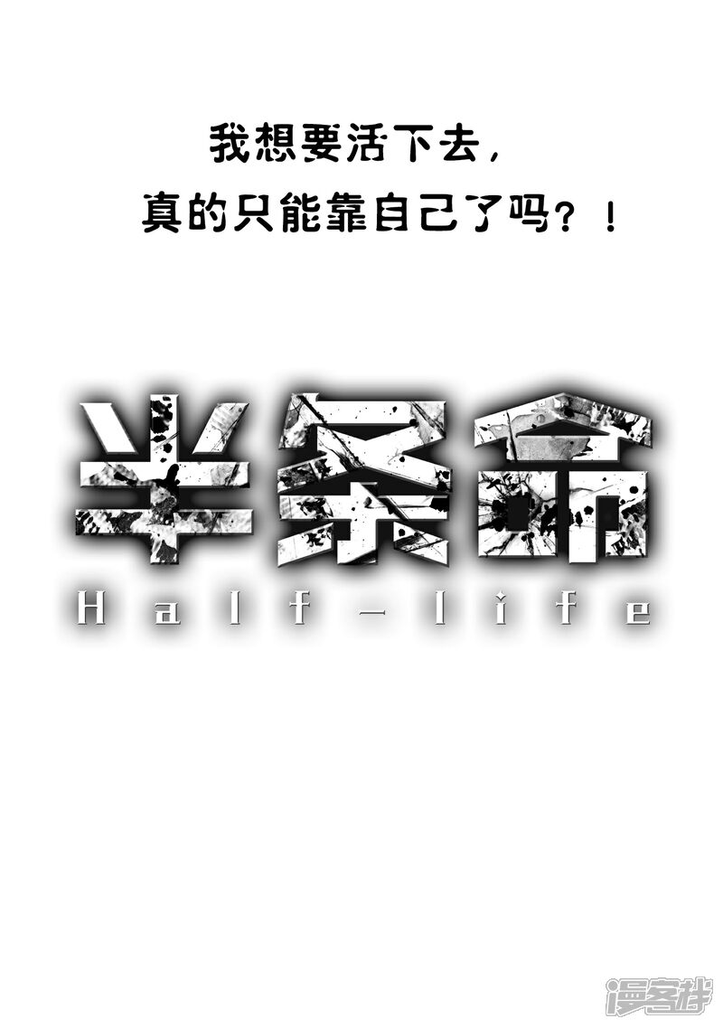 《一分钟读懂一部漫画》第13话 第12页