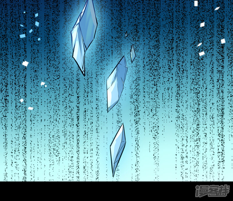 《一分钟读懂一部漫画》第14话 第11页