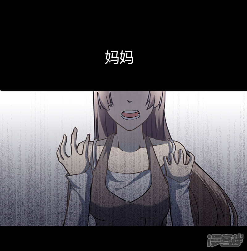 《一分钟读懂一部漫画》第14话 第16页