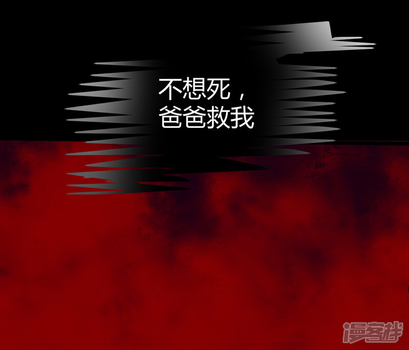 《一分钟读懂一部漫画》第14话 第18页
