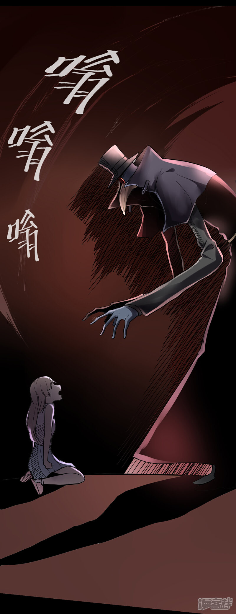 《一分钟读懂一部漫画》第14话 第20页
