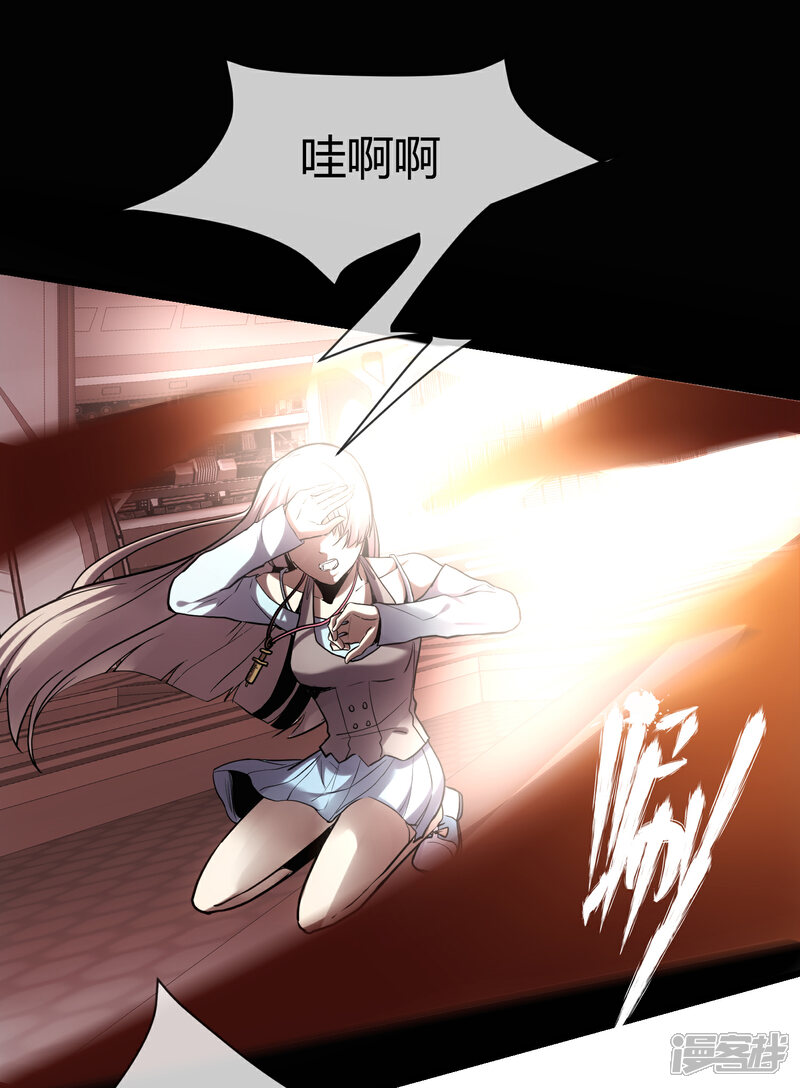 《一分钟读懂一部漫画》第14话 第23页