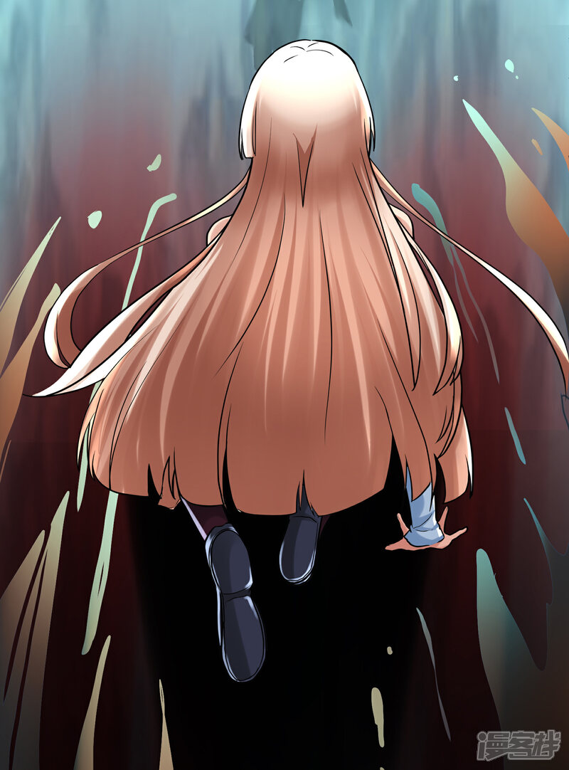 《一分钟读懂一部漫画》第14话 第26页