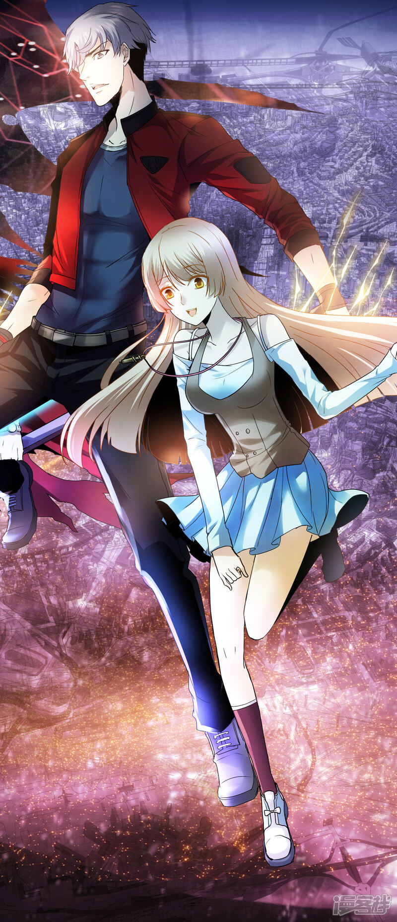 《一分钟读懂一部漫画》第14话 第3页