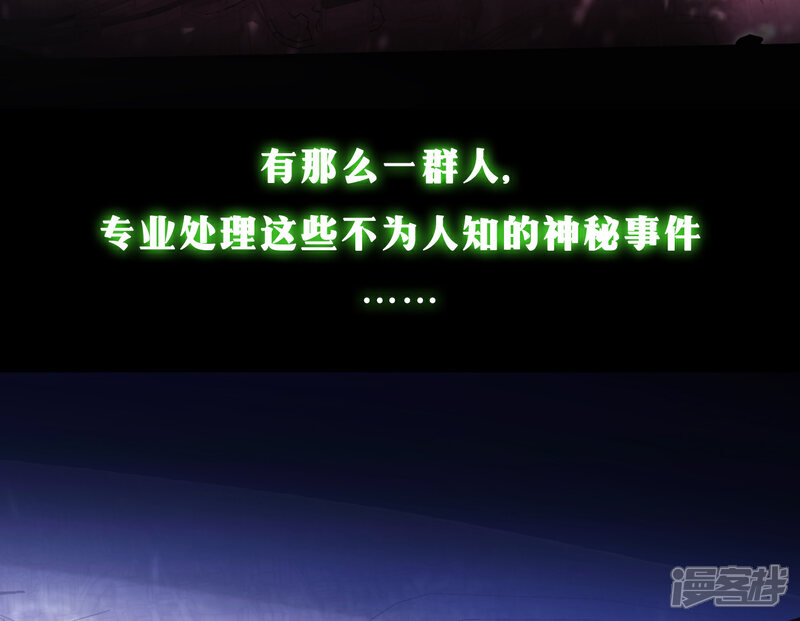 《一分钟读懂一部漫画》第14话 第4页