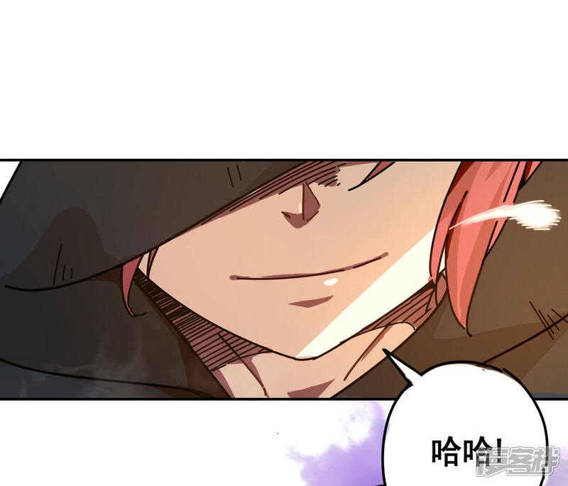 《一分钟读懂一部漫画》第15话 第17页