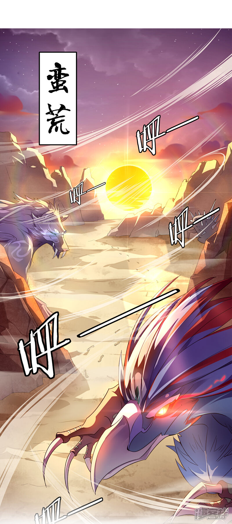《一分钟读懂一部漫画》第17话 第16页