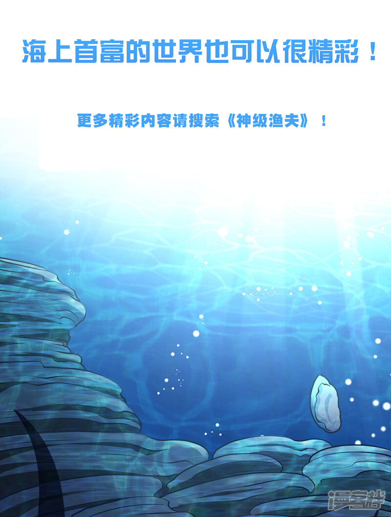 《一分钟读懂一部漫画》第16话 第17页