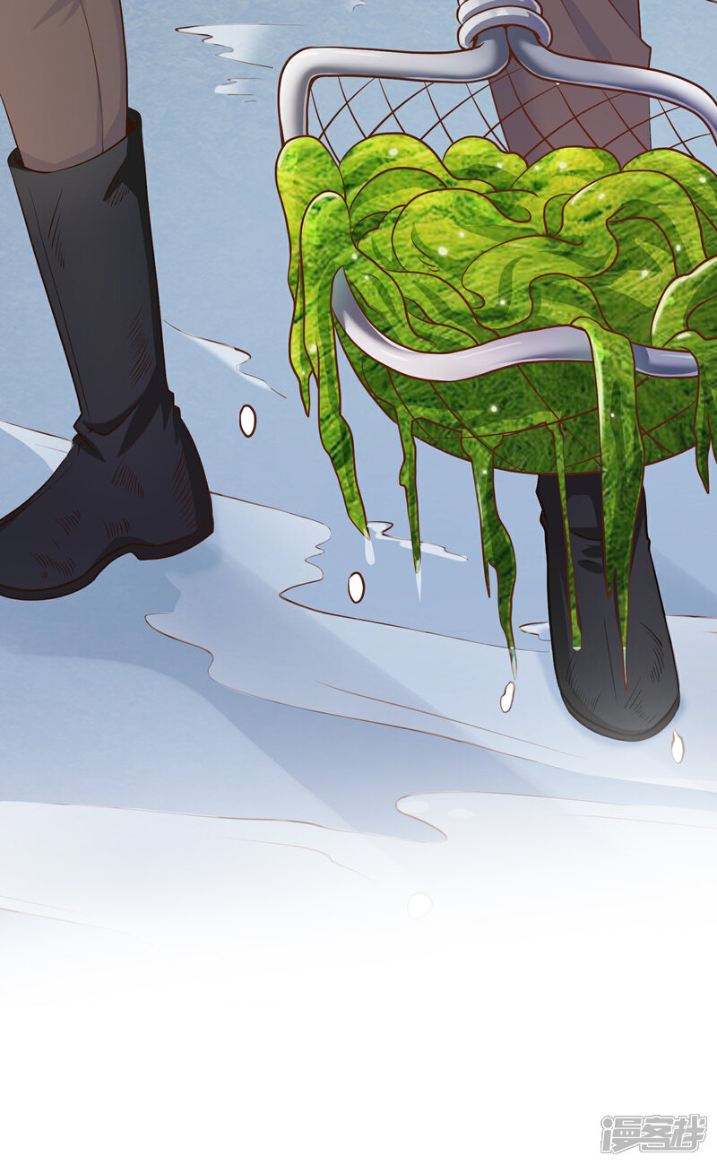 《一分钟读懂一部漫画》第16话 第2页