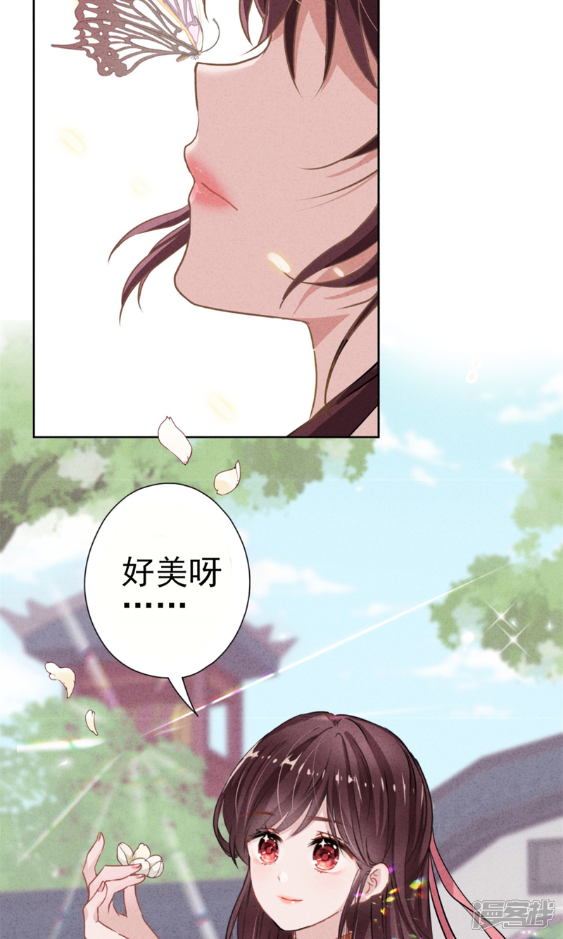 《少帅,你老婆要翻天!》预告 第2页