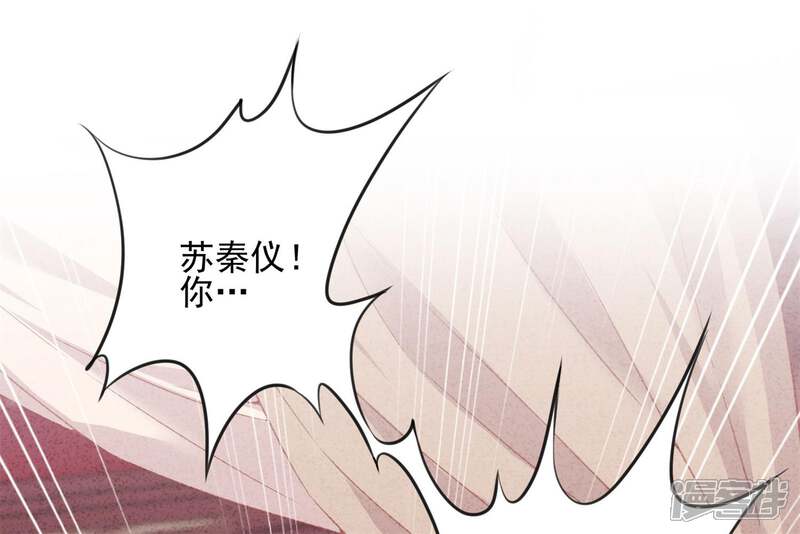 《少帅,你老婆要翻天!》第1话 贫穷千金 第18页