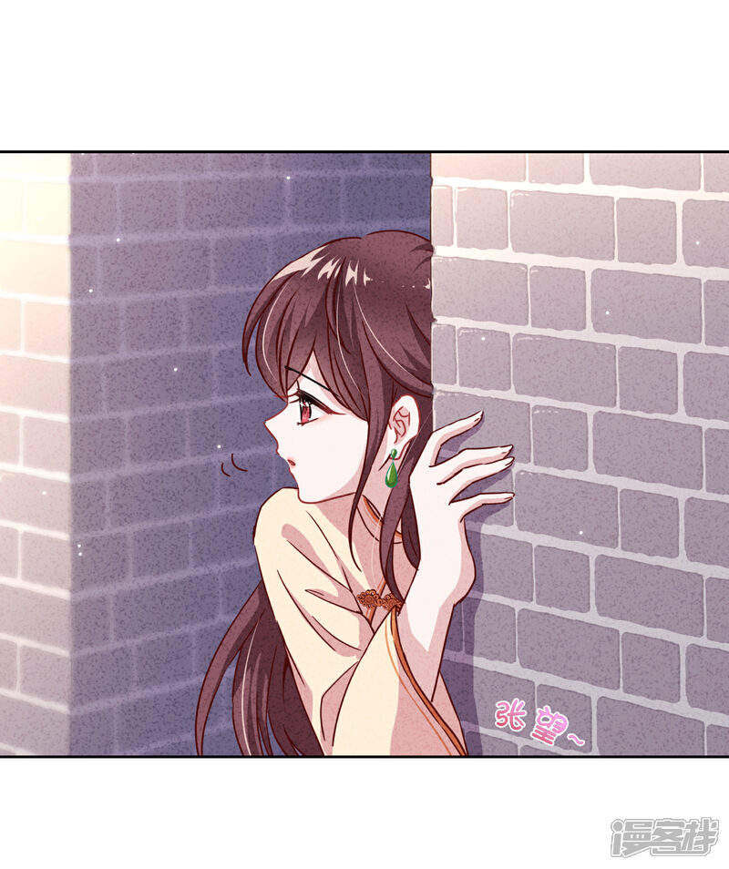 《少帅,你老婆要翻天!》第1话 贫穷千金 第34页