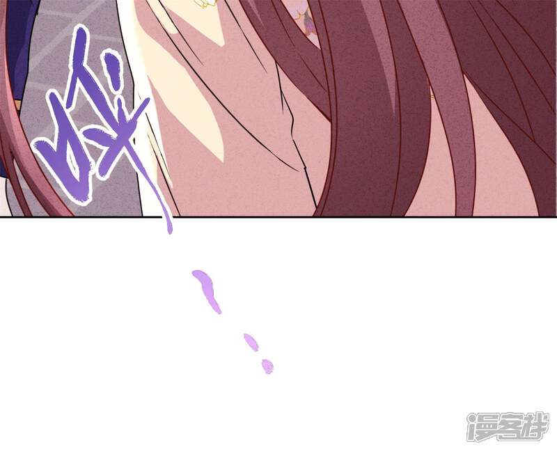 《少帅,你老婆要翻天!》第2话 误会 第13页