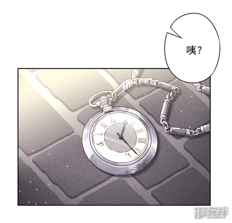 《少帅,你老婆要翻天!》第2话 误会 第25页
