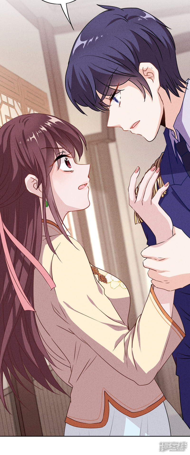 《少帅,你老婆要翻天!》第4话 急中生智 第17页
