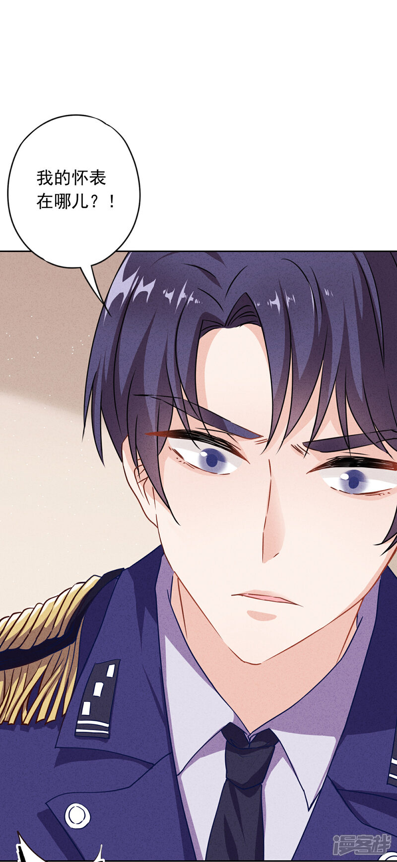 《少帅,你老婆要翻天!》第4话 急中生智 第18页