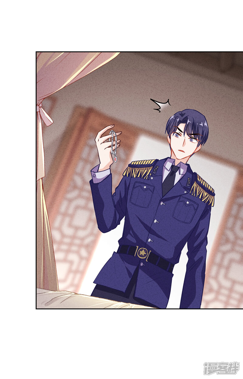 《少帅,你老婆要翻天!》第4话 急中生智 第32页