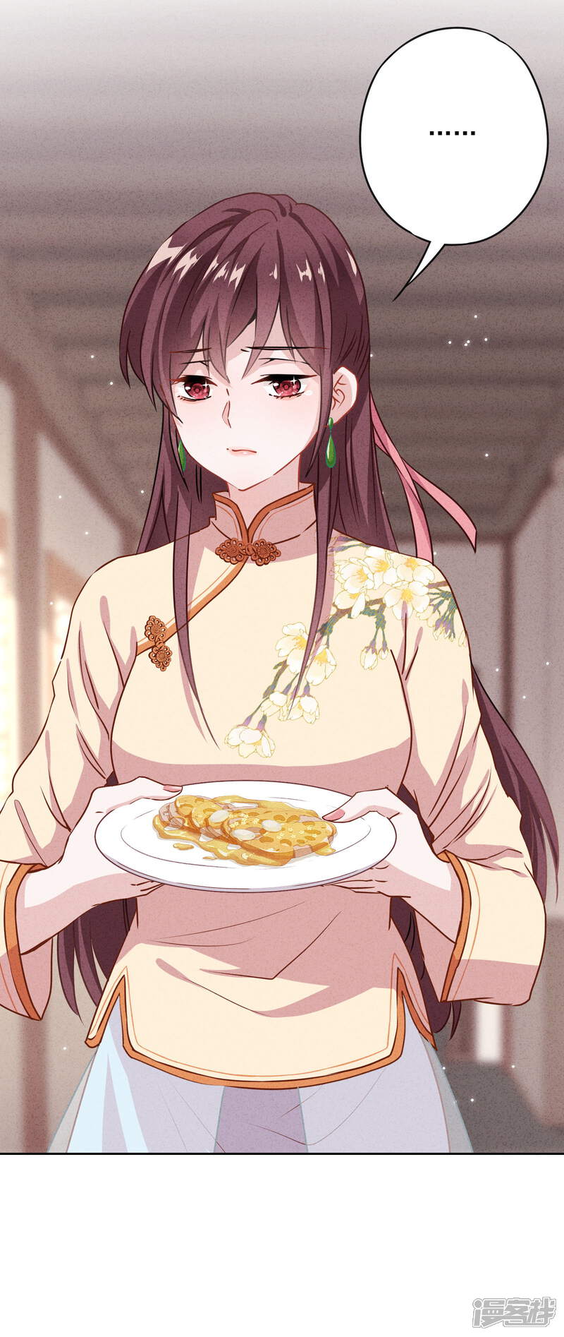 《少帅,你老婆要翻天!》第4话 急中生智 第9页
