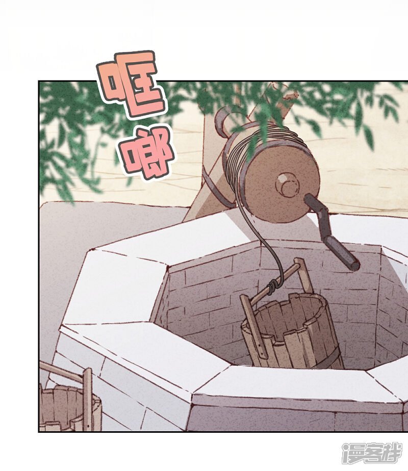 《少帅,你老婆要翻天!》第3话 以牙还牙 第10页