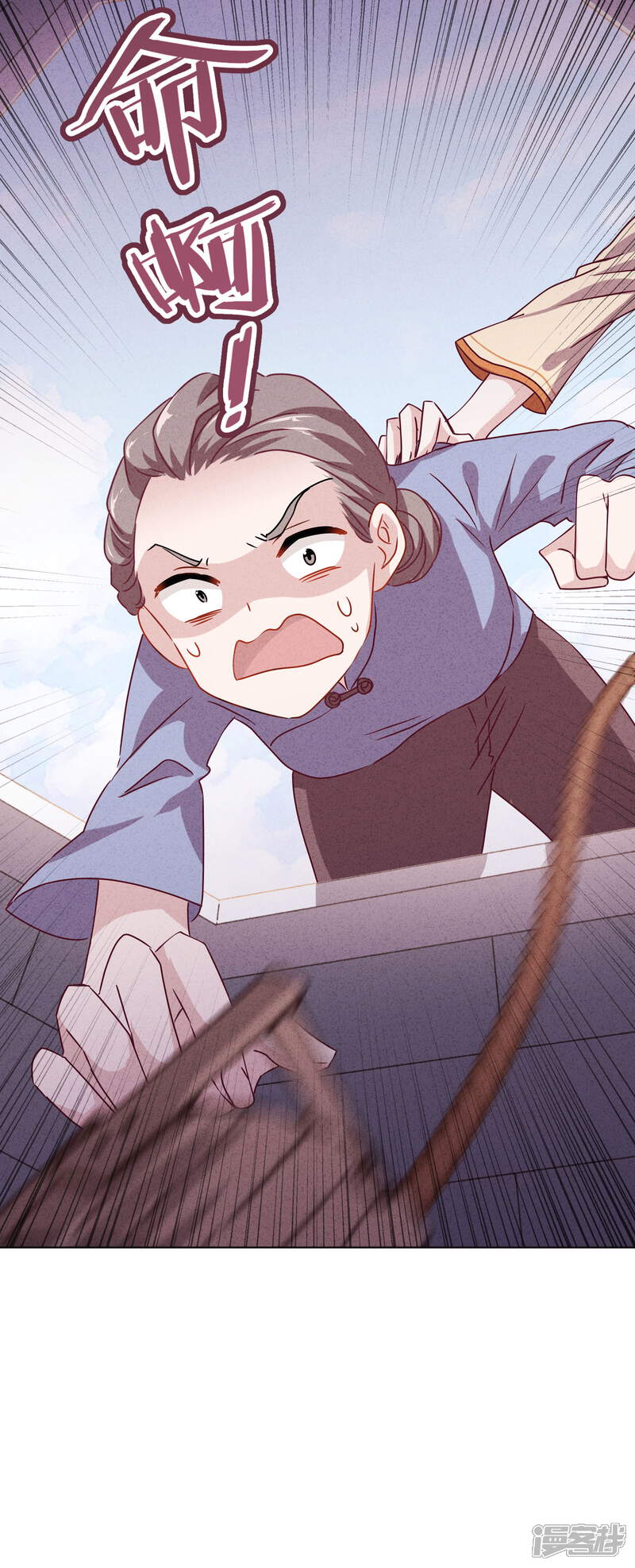 《少帅,你老婆要翻天!》第3话 以牙还牙 第15页