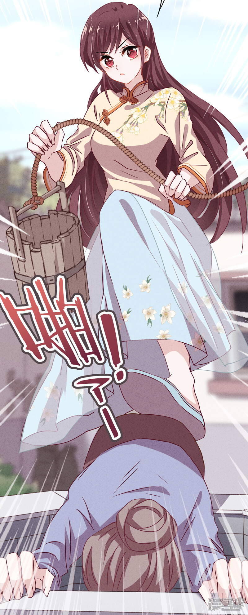 《少帅,你老婆要翻天!》第3话 以牙还牙 第17页