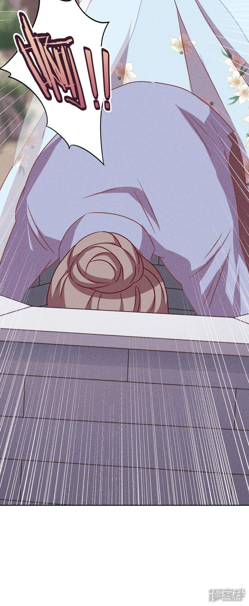 《少帅,你老婆要翻天!》第3话 以牙还牙 第21页