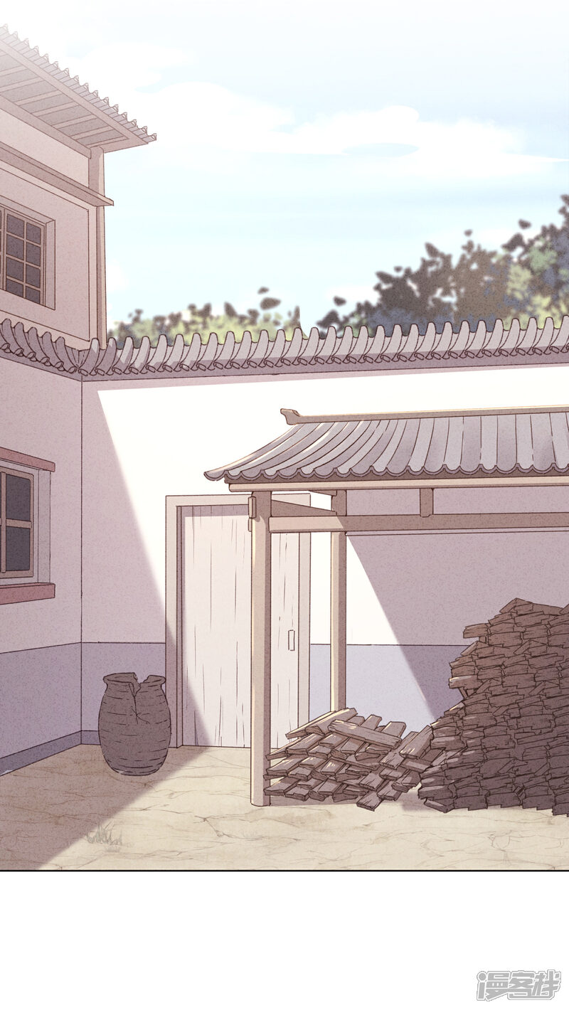 《少帅,你老婆要翻天!》第3话 以牙还牙 第35页