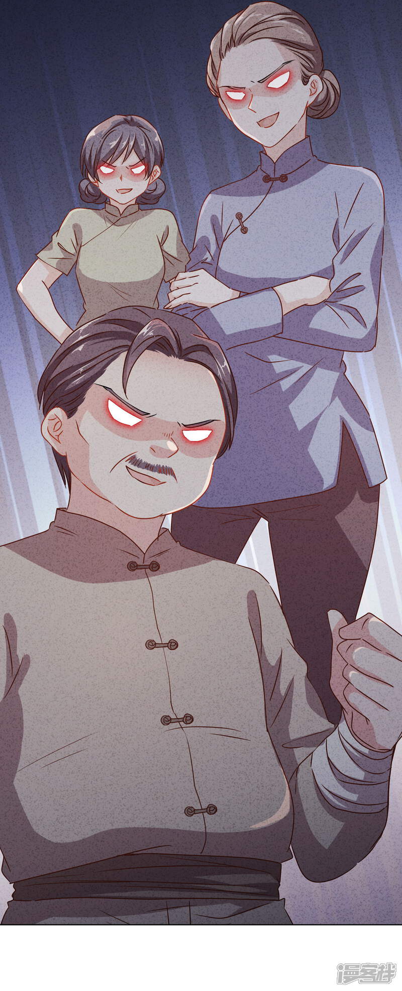 《少帅,你老婆要翻天!》第3话 以牙还牙 第7页