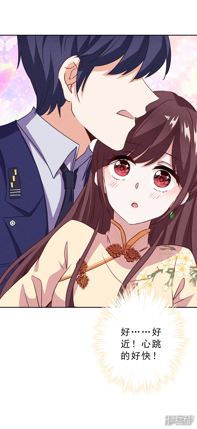 《少帅,你老婆要翻天!》第7话 少帅的女人 第34页