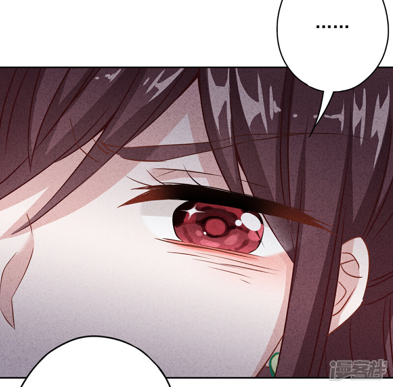 《少帅,你老婆要翻天!》第10话 元帅府的邀请 第11页